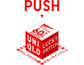 UNIQLO - "Lucky Switch"<br /> 