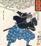 Miyamoto Musashi<br />photo credit: Wikipedia