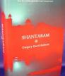 Shantaram<br />photo credit: Wikipedia