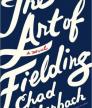 The Art of Fielding<br />photo credit: goodreads.com